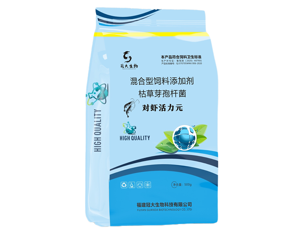 对虾活力元