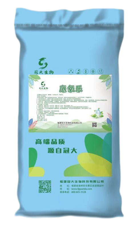 底氧乐